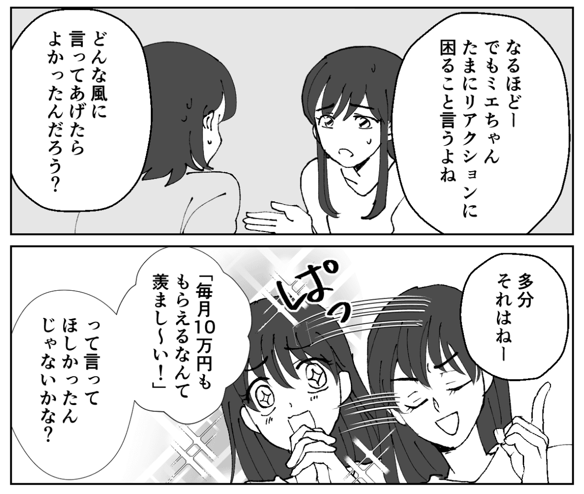 2-1−2