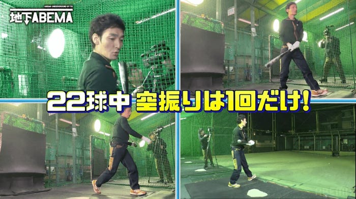 草なぎ剛「ななにー 地下ABEMA」(C)AbemaTV, Inc.