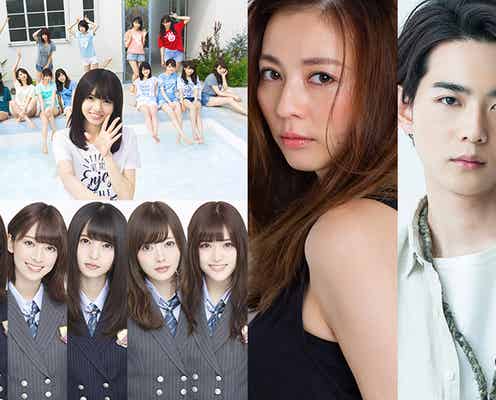 乃木坂46、ライブ&ランウェイで「TGC北九州2016」を盛り上げる!香里奈、竜星涼ら豪華追加ゲスト発表