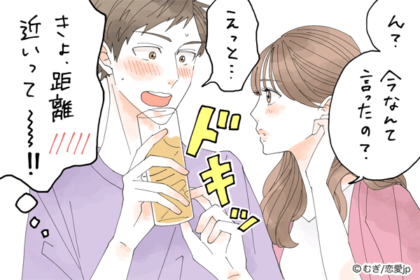 ズッキュンしました 男が不意うちで 女性にときめく瞬間 モデルプレス