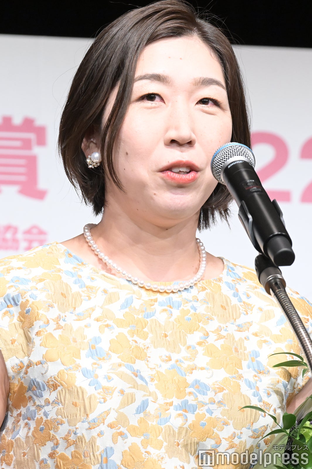 荒木絵里香 （C）モデルプレス