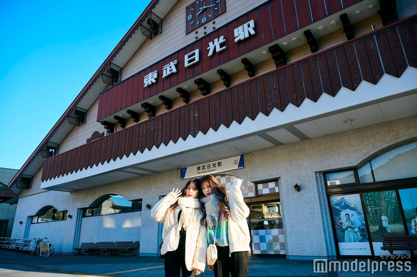 日光女子旅の玄関口・東部日光駅（C）モデルプレス