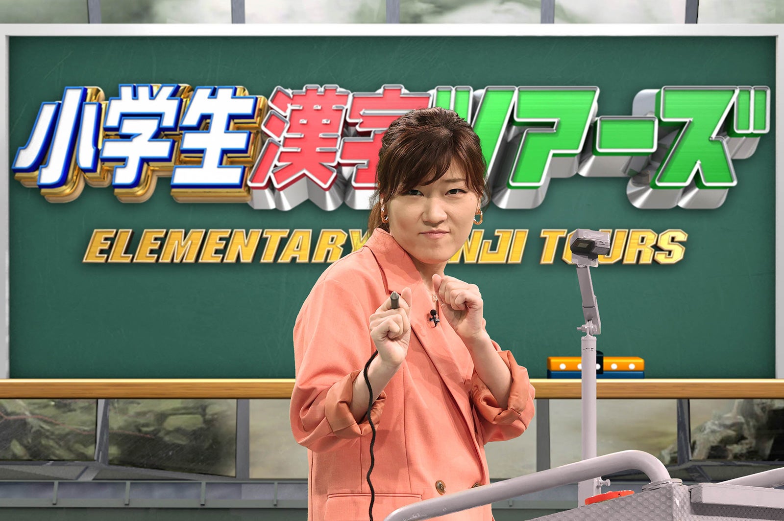 ヒコロヒー（C）フジテレビ