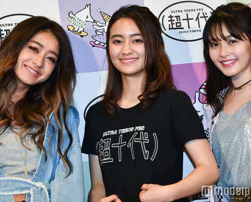 みちょぱ「露出しまくりたい」岡田結実・久間田琳加が10代のうちにしたいことは?