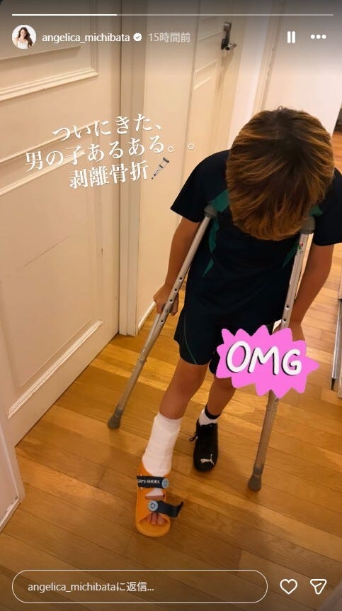 道端アンジェリカInstagramストーリーズより