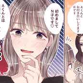 何をされたら嬉しいの 彼女を喜ばす言動 Line編 モデルプレス 何をされたら嬉しいの 彼女を喜ばす言動 Line編 モデルプレス