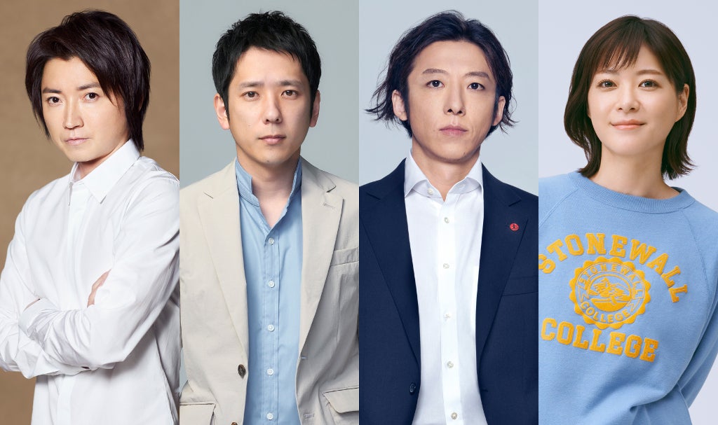 二宮和也・高橋一生・上野樹里・藤原竜也ら「オールスター感謝祭’22春」出演決定