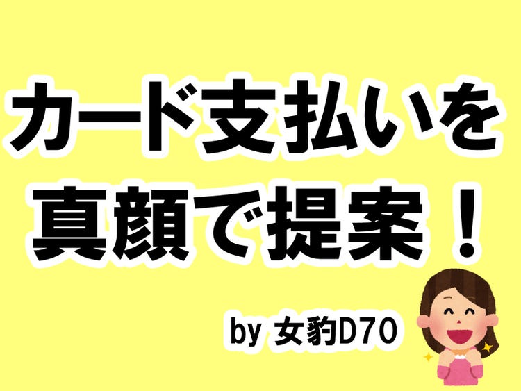 画像4 6 デートで男性から 奢るよ の一言を引き出す方法 タメになる恋愛大喜利 Vol 2 モデルプレス