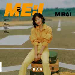 ME:I デビューシングル「MIRAI」FC限定盤／石井蘭（C）LAPONE GIRLS