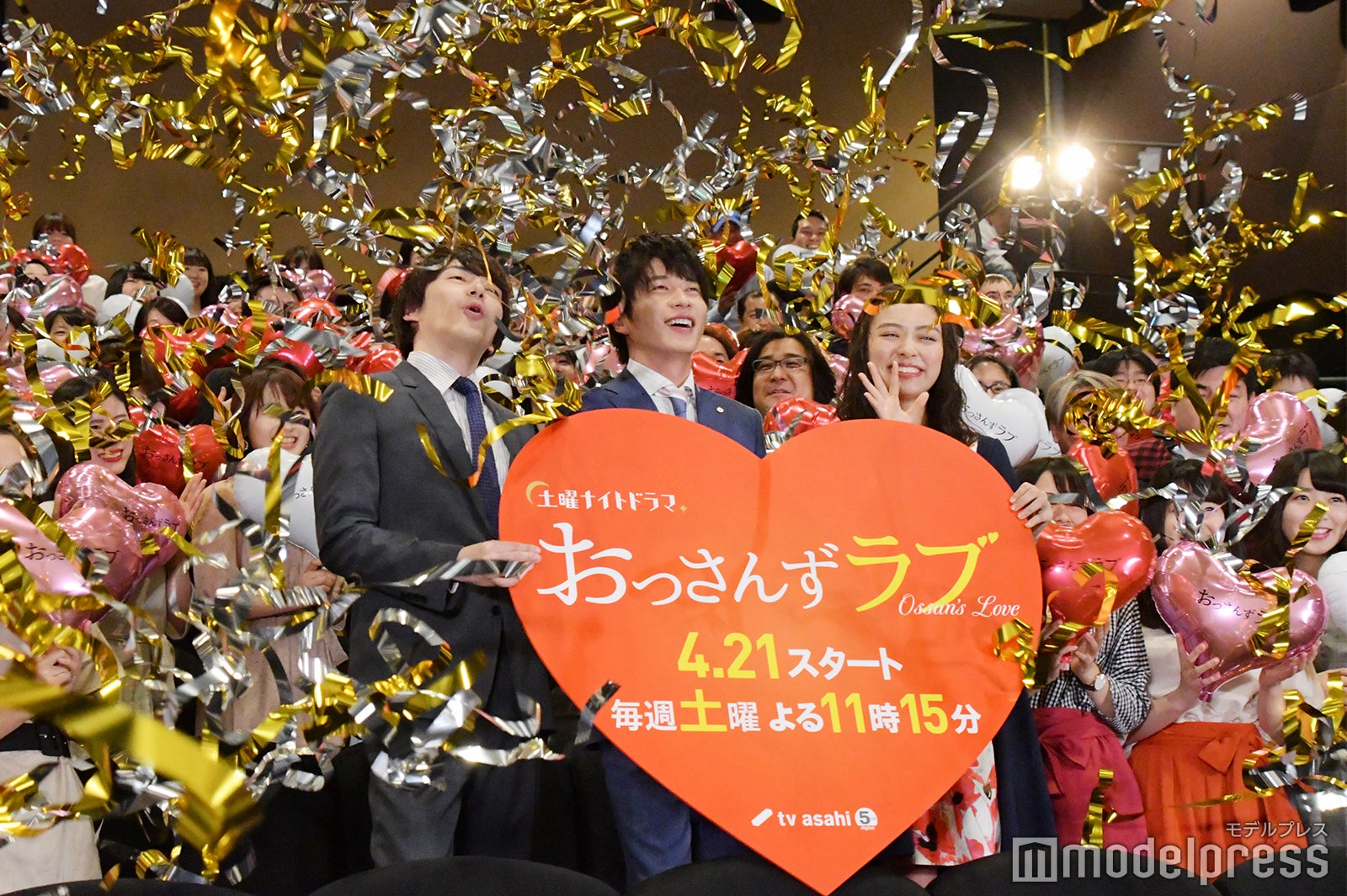 林遣都、田中圭、内田理央 （C）モデルプレス