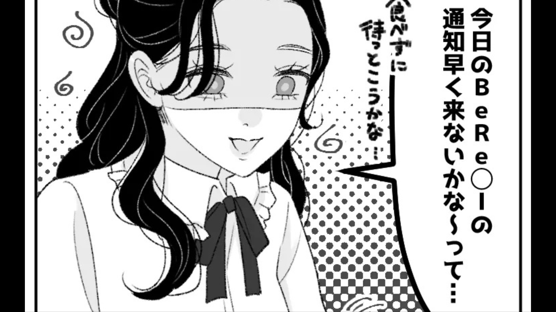 【実録】話題のスマホアプリに夢中な友だち。遊園地に行くと、『まさかの悲劇』が起きてパニックに...！？
