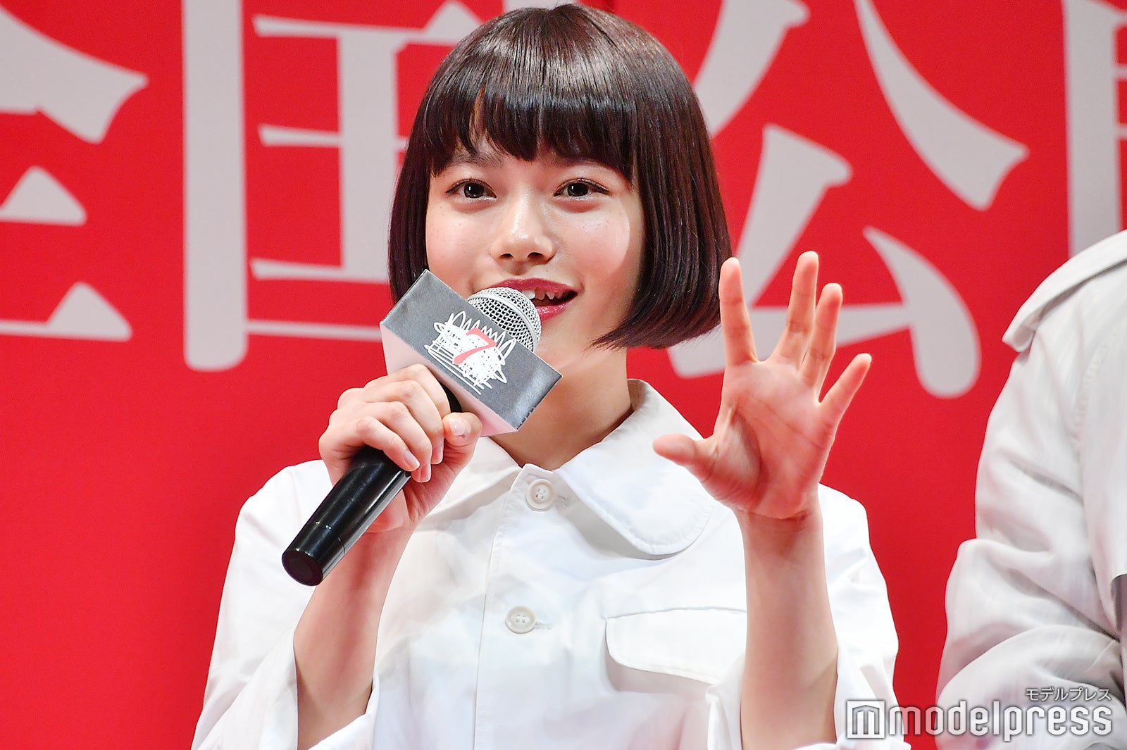 杉咲花 （C）モデルプレス