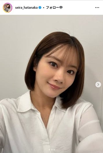 【アウトレット】乃木坂46 畠中清羅 #7356 アウトレット】乃木坂46 畠中清羅 #7356 アウトレット】乃木坂46 畠中