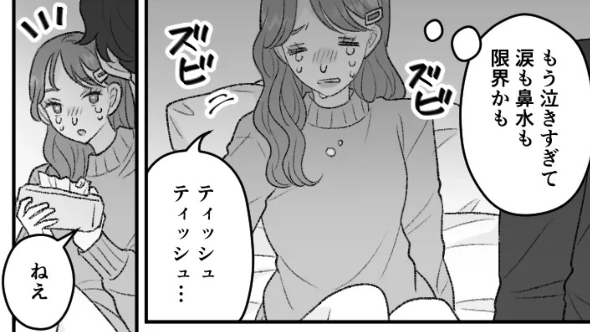念願のおうちデート中。映画鑑賞をしていたら【まさかの展開】に...！？