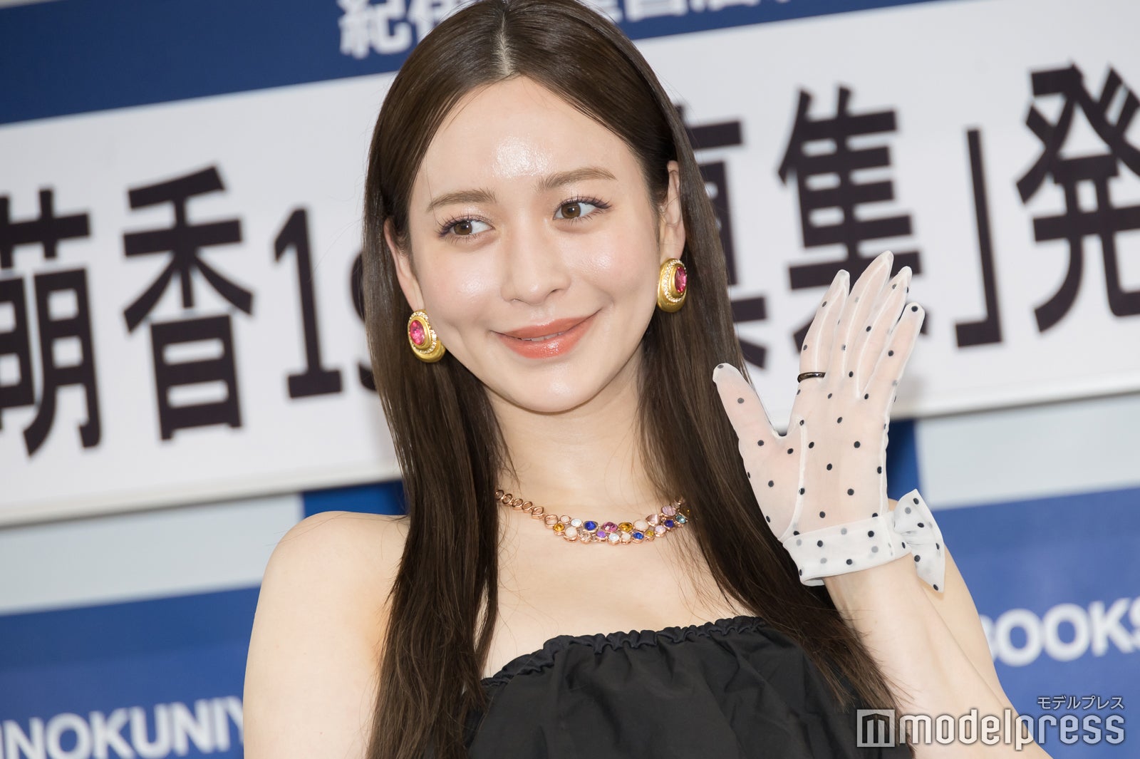 野崎萌香（C）モデルプレス