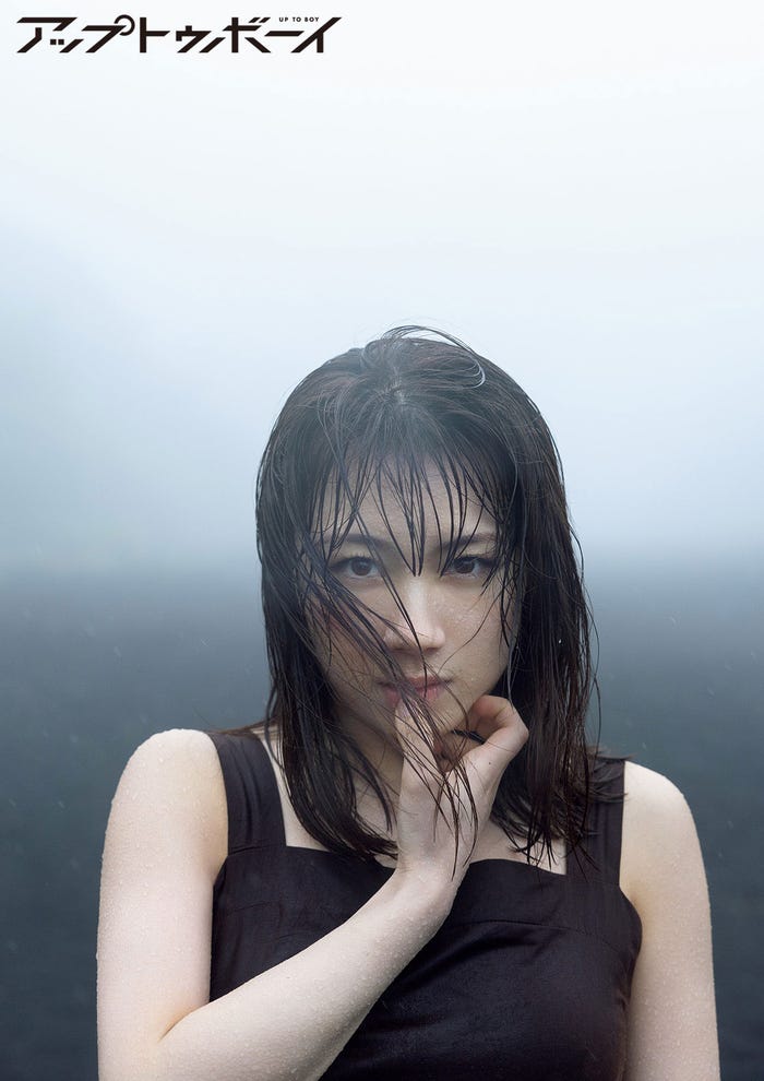 石田亜佑美(画像提供:ワニブックス)