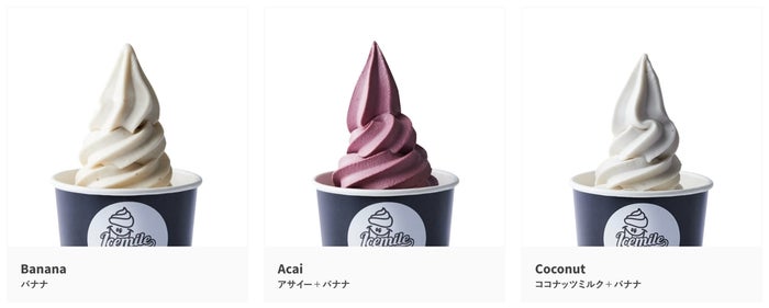 アイスクリーム480円～／画像提供：コロワイドMD