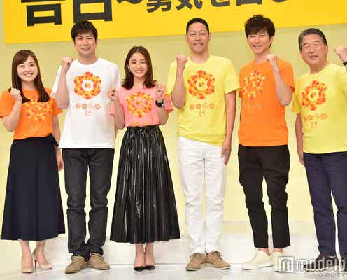 櫻井翔・亀梨和也・小山慶一郎が集結 3人での“不安”が明らかに?<24時間テレビ制作発表会見>