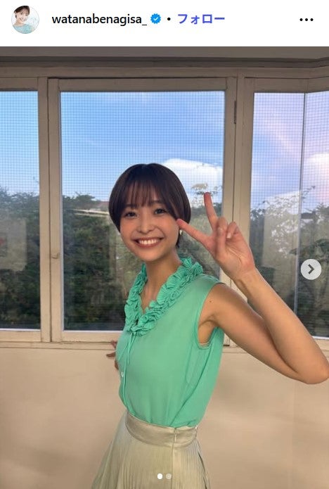 渡邊渚Instagramより