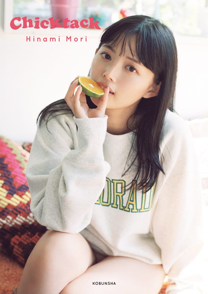 森日菜美初フォトスタイルブック「Chicktack」@Loppi・HMV限定カバー/Photo:Ittetsu Matsuoka