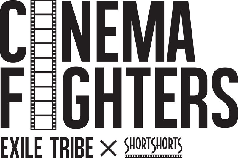 「CINEMA FIGHTERS PROJECT」ロゴ（提供画像）