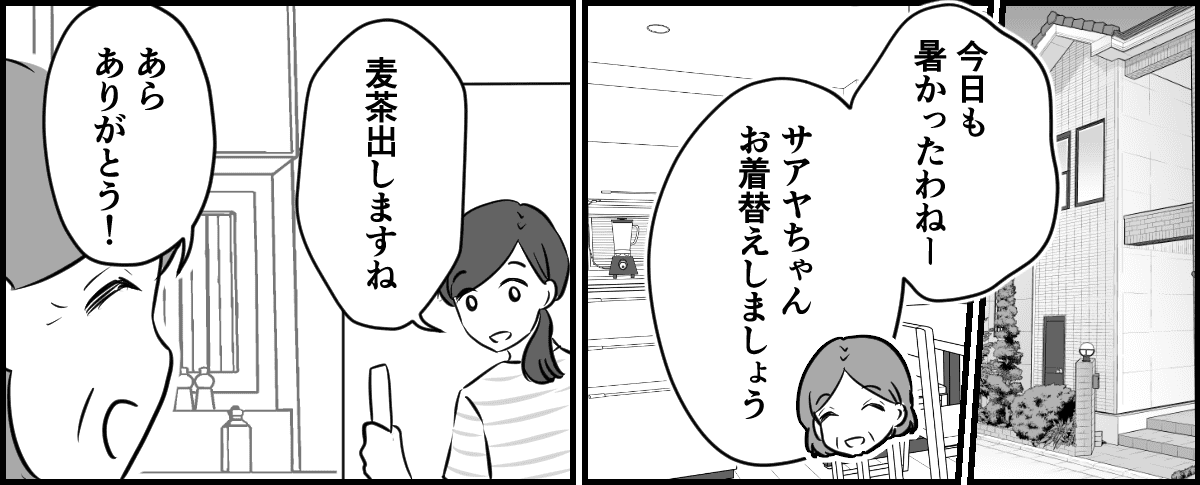2-2-1