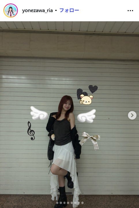米澤りあ公式Instagramより