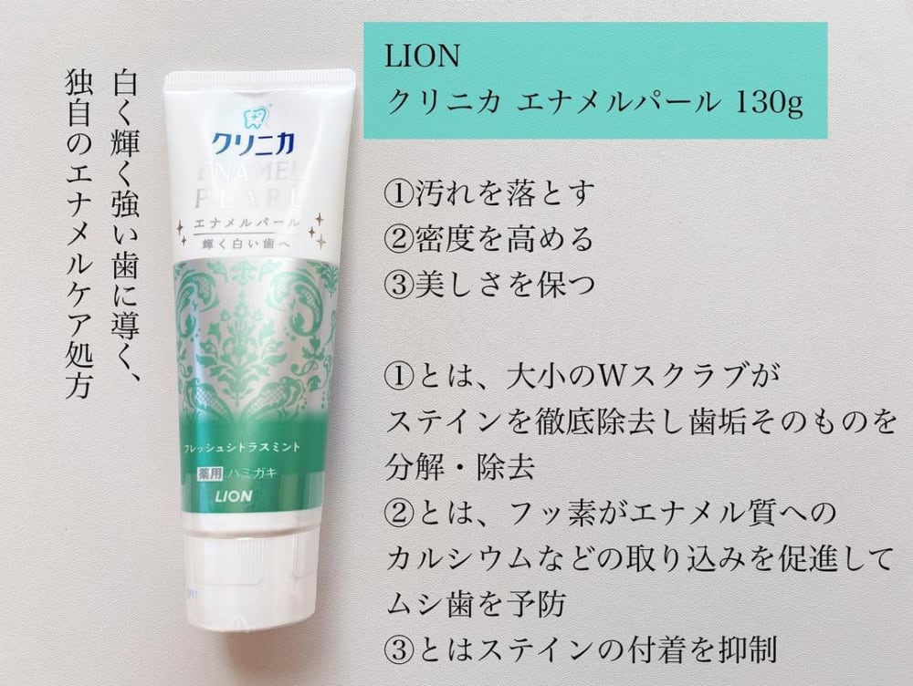 アース製薬シュミテクトコンプリートワンEX