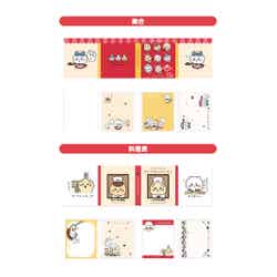 「パタパタメモ」(全2種)各¥550(C)nagano