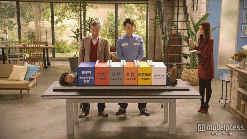WILLCOM「だれとでも定額」の新CM「ボディカットマジック」編