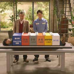 WILLCOM「だれとでも定額」の新CM「ボディカットマジック」編