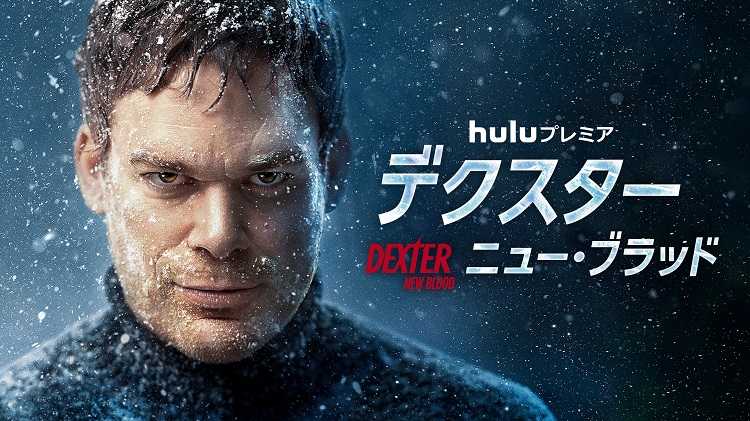 20220301-dexter-06.jpg