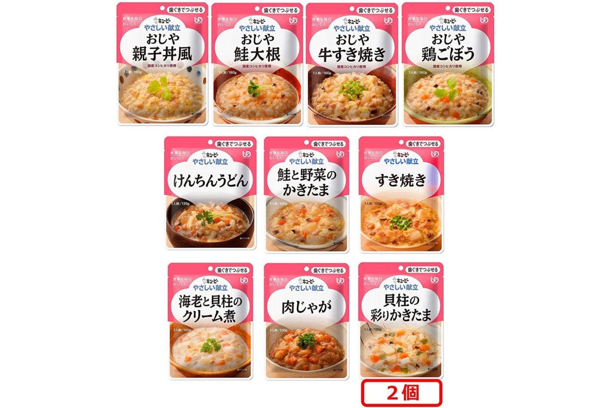 キユーピーやさしい献立アソートセット10種