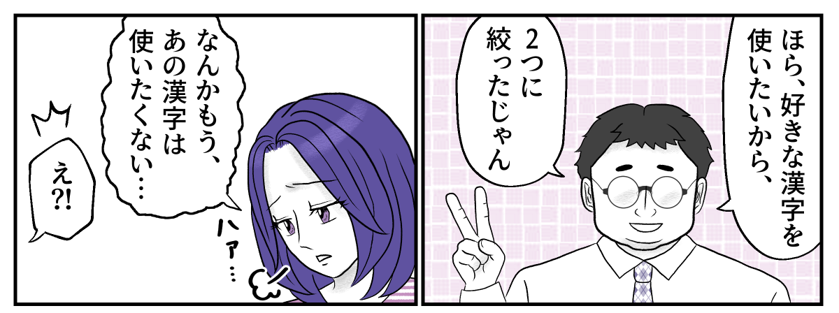 3−3−1