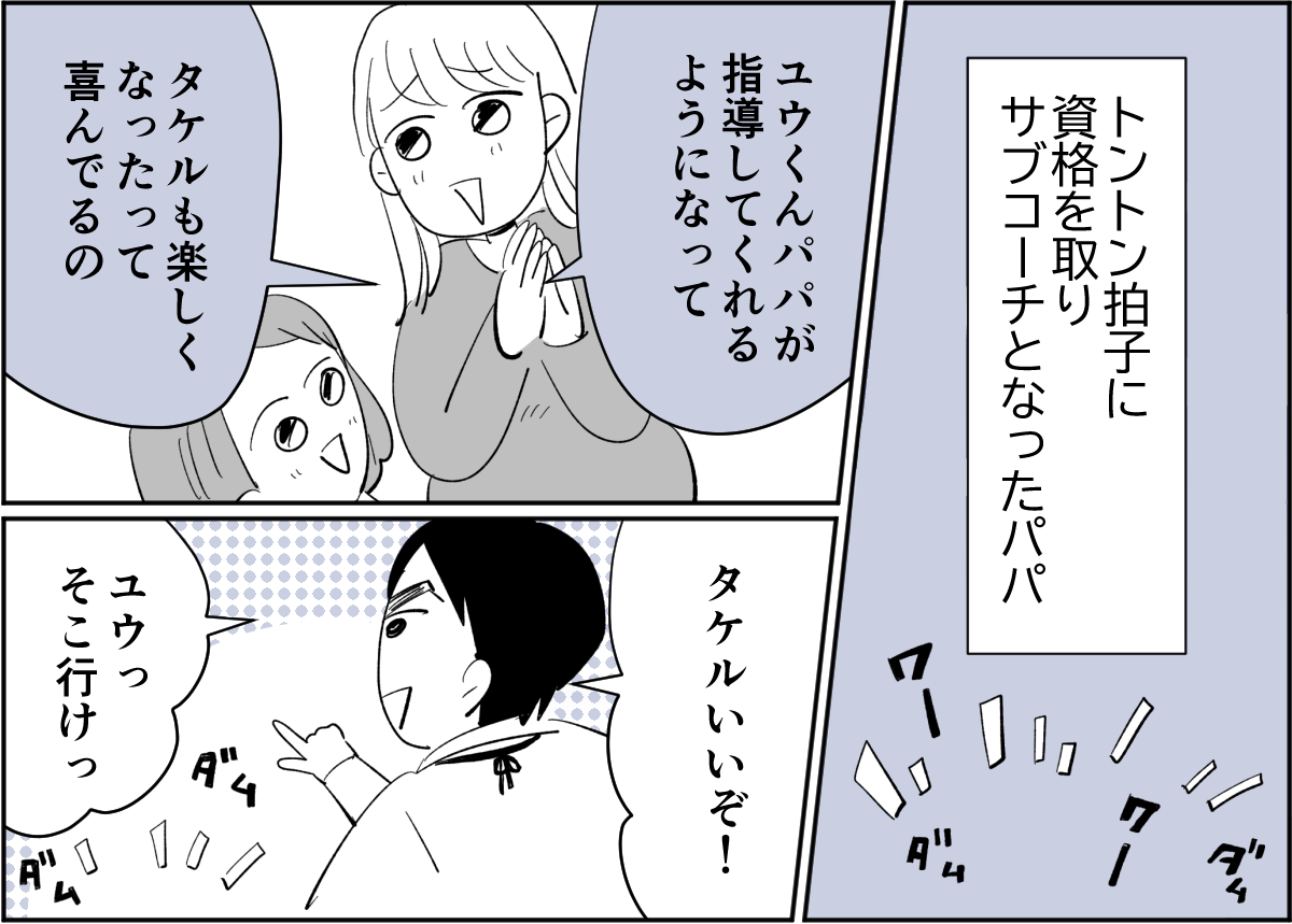 【修正版】4_1_1