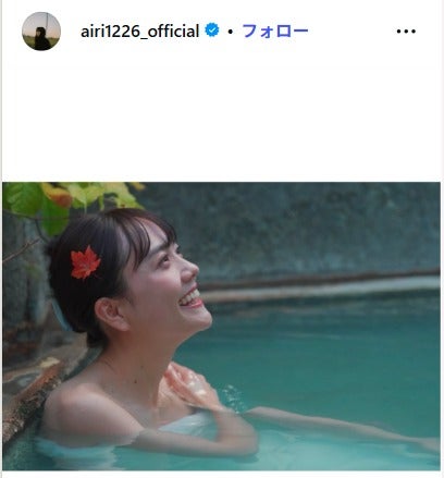 松井愛莉Instagramより