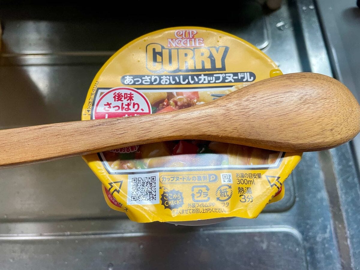 カップヌードルカレー