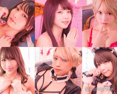 引きこもり・アイドル活動の過去…えなこ・似鳥沙也加・篠崎こころらの“夢を叶える秘訣”<モデルプレスインタビュー>