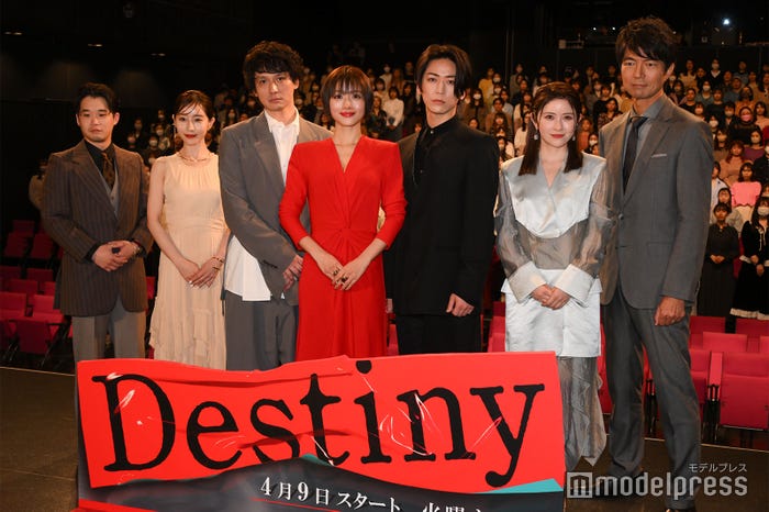 (左から)矢本悠馬、田中みな実、安藤政信、石原さとみ、亀梨和也、宮澤エマ、仲村トオル(C)モデルプレス
