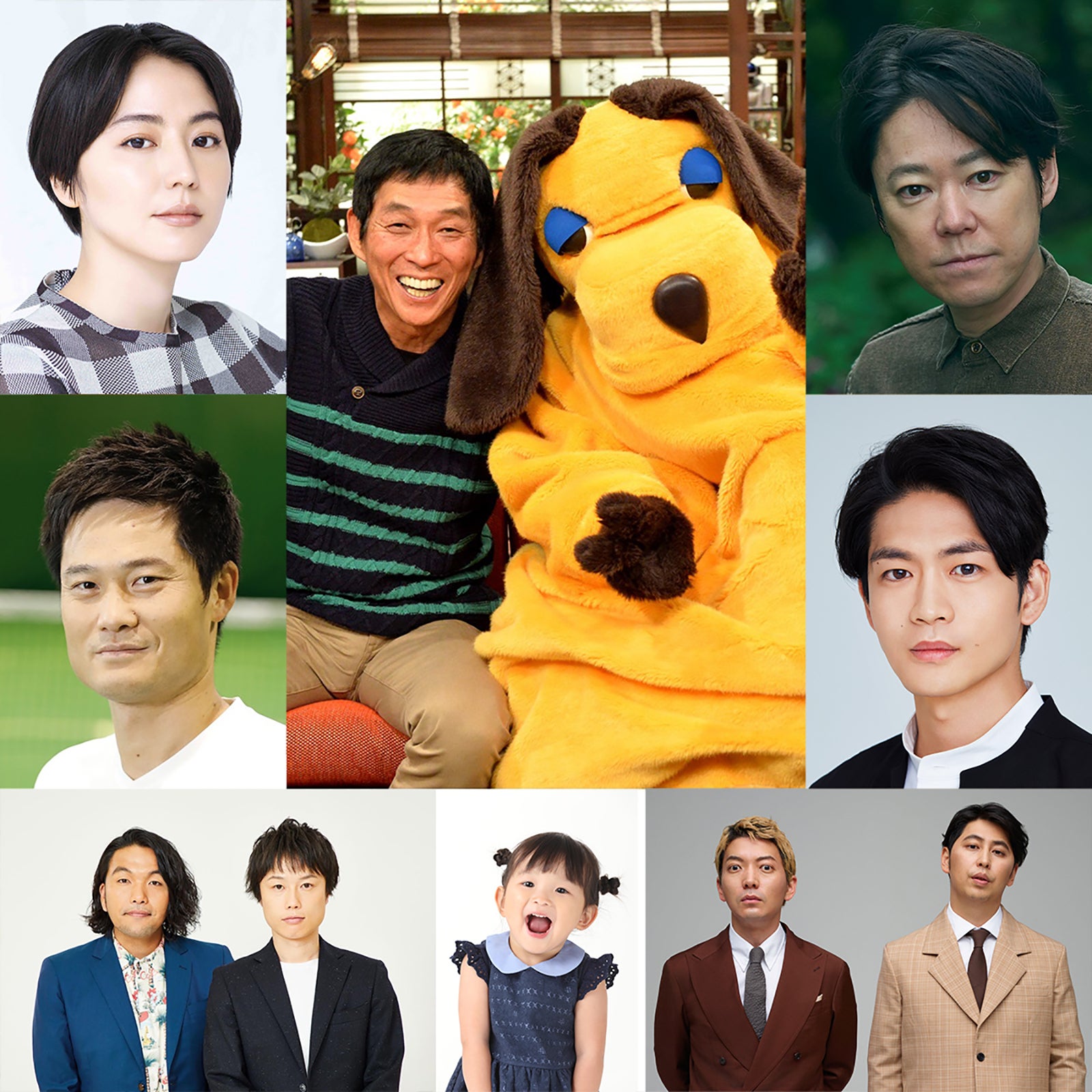 （上段左から）長澤まさみ、明石家さんま、阿部サダヲ（中段左から）国枝慎吾選手、松下洸平（下段左から）見取り図、村方乃々佳、ニューヨーク （C）カンテレ