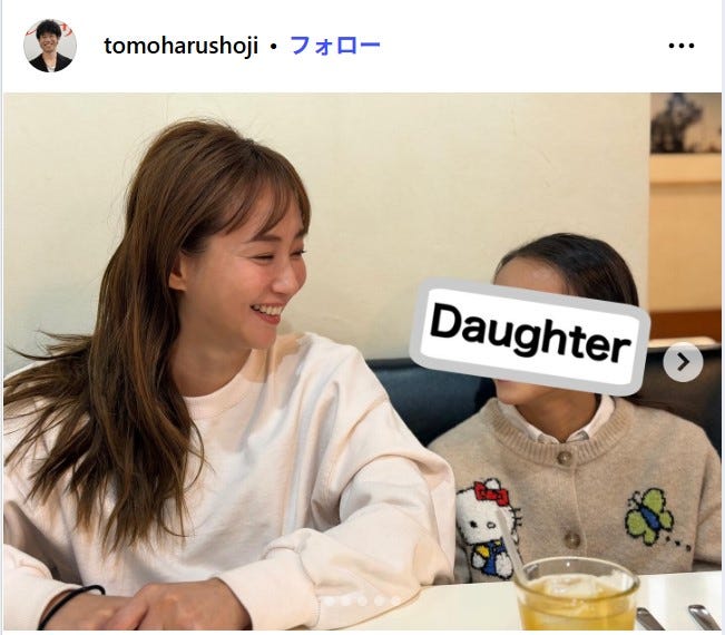 庄司智春Instagramより