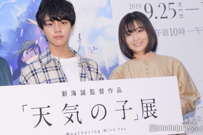 醍醐虎汰朗、森七菜(C)モデルプレス