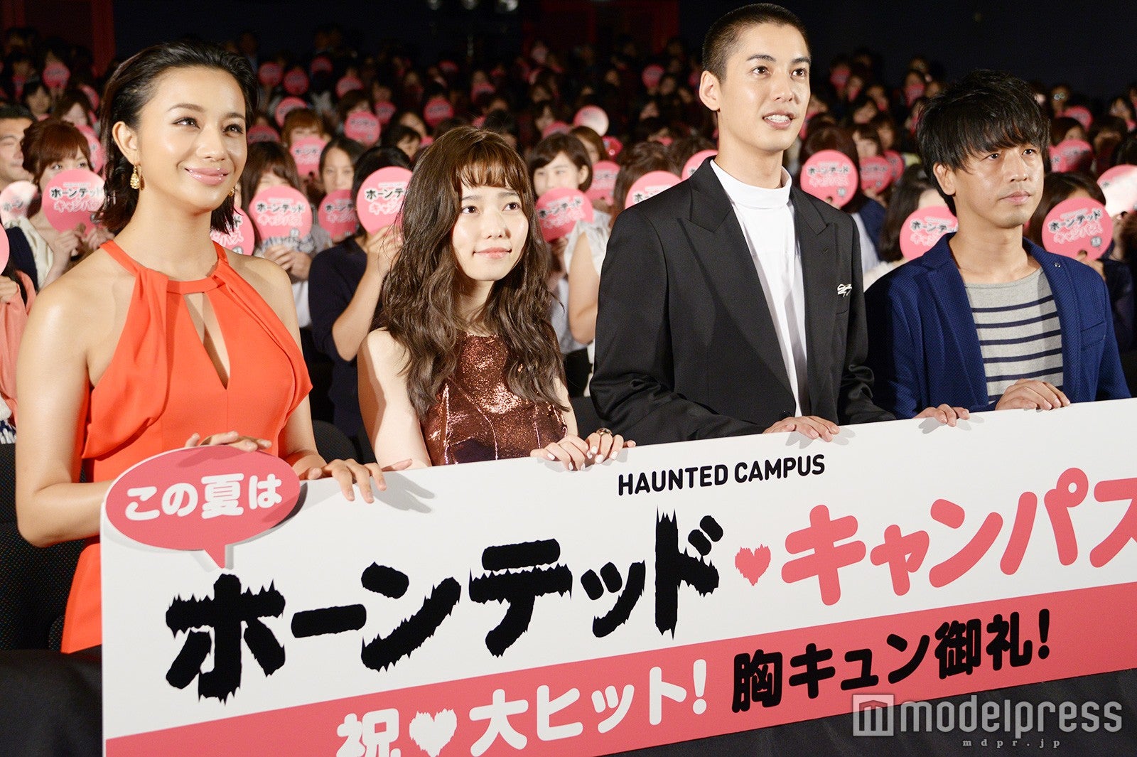 島崎遥香 中山優馬 ホーンテッド・キャンパスBD スペシャルエディション未開封 YESASIA: ホーンテッド・キャンパス DVD - 中山優馬, 島崎遥香