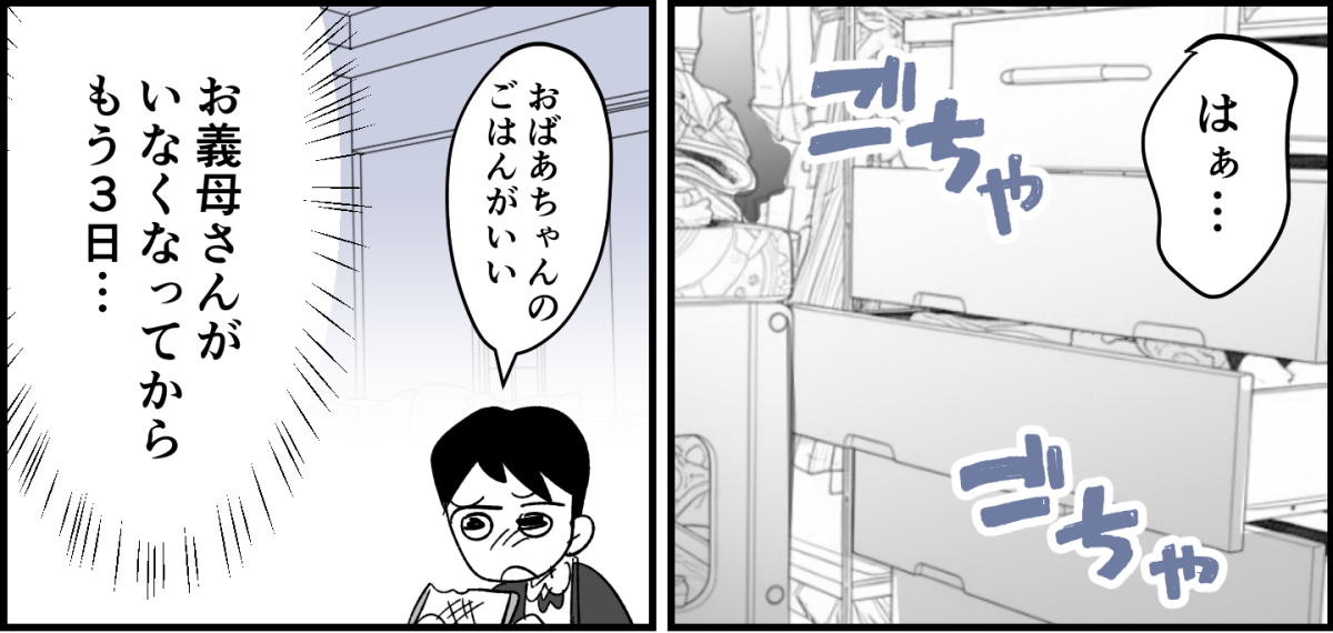 3_1_1【修正版】