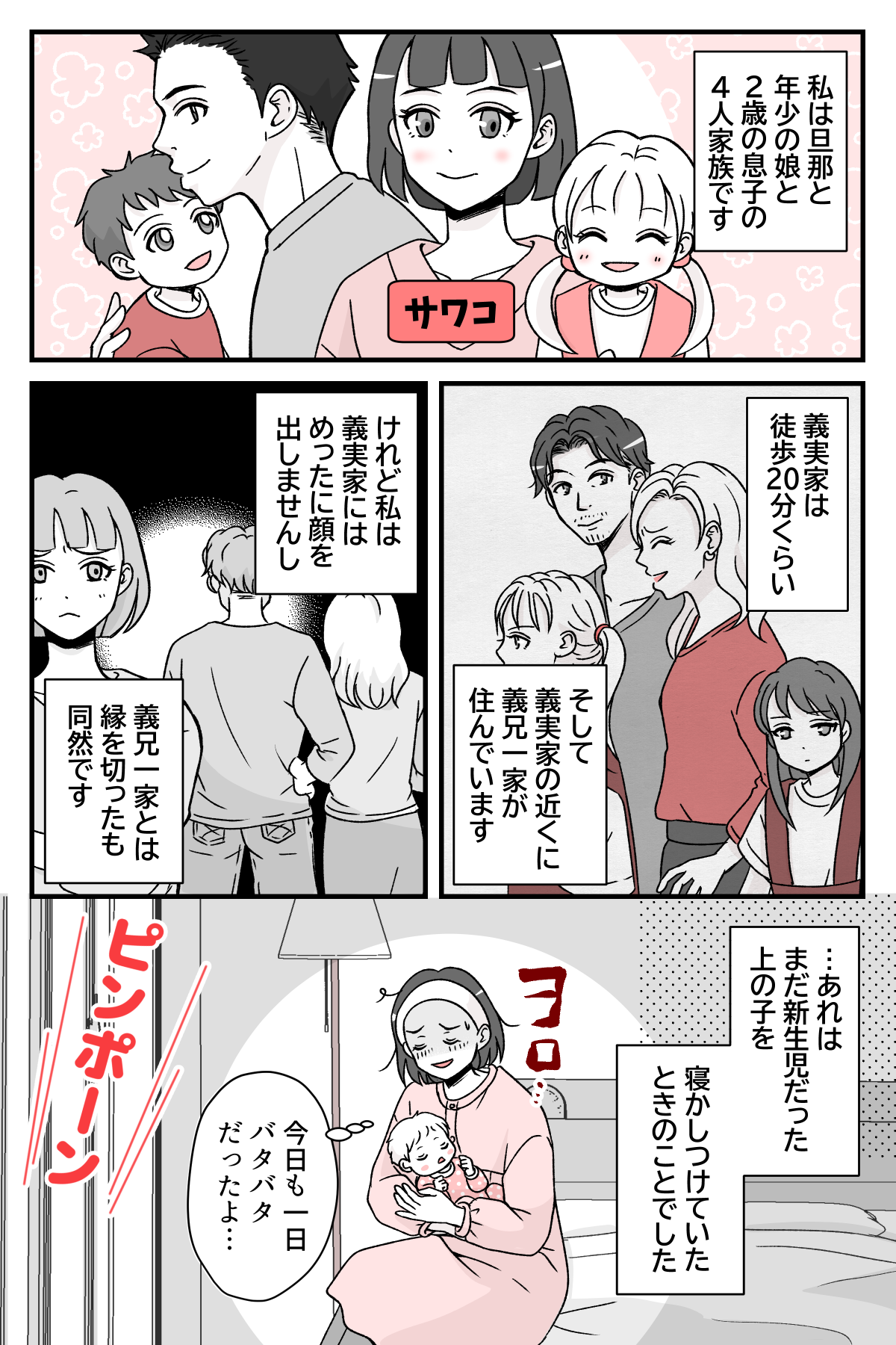 nigatenasyou6nomeikara_1_1