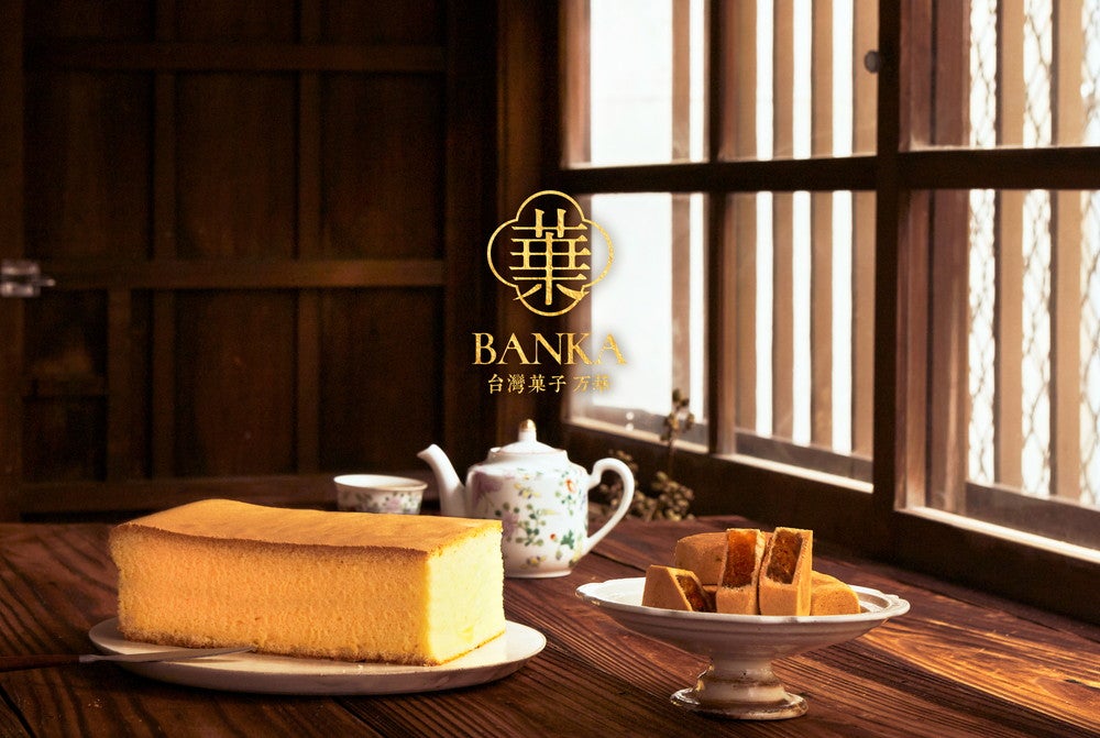大阪に台湾菓子専門店「万華」焼きたてのふわふわ台湾カステラ＆パイナップルケーキ