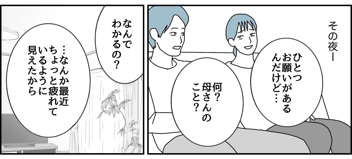 3_3_2