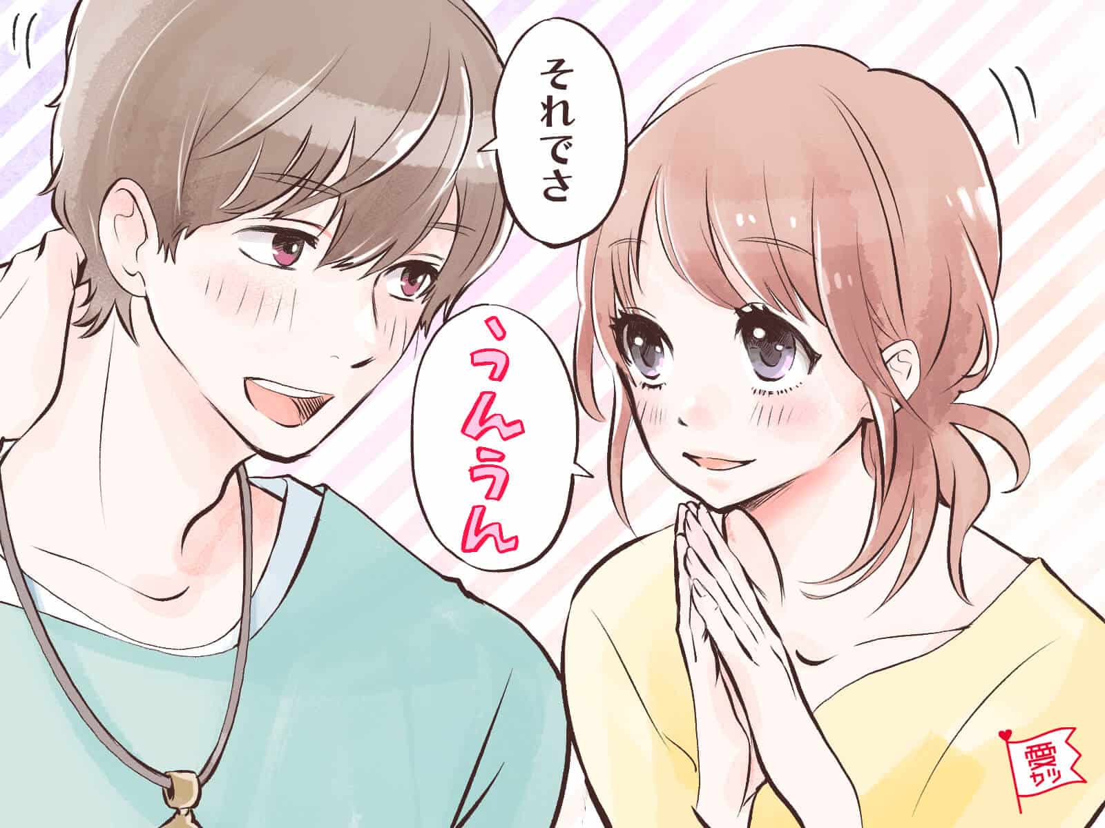 男性が年上の女性とのデートで 大人の魅力 を感じた瞬間とは モデルプレス