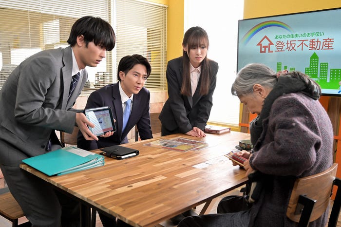 「正直不動産2」第7話(C)NHK