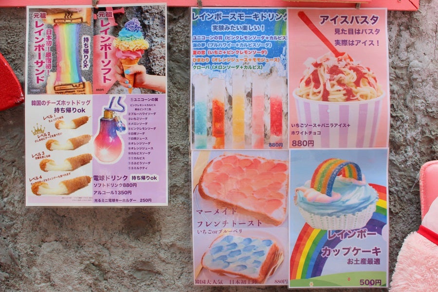 LE SHINERメニュー